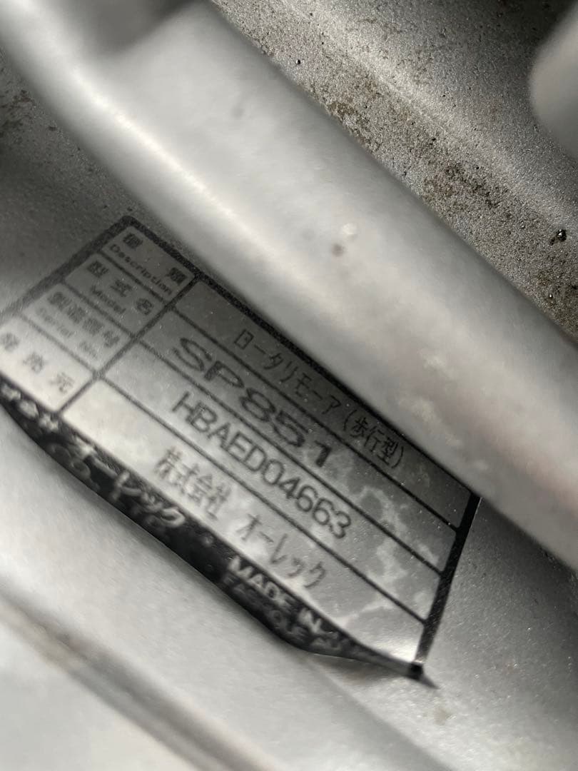 中古スパイダーモアイセキ4WD実働SP851A