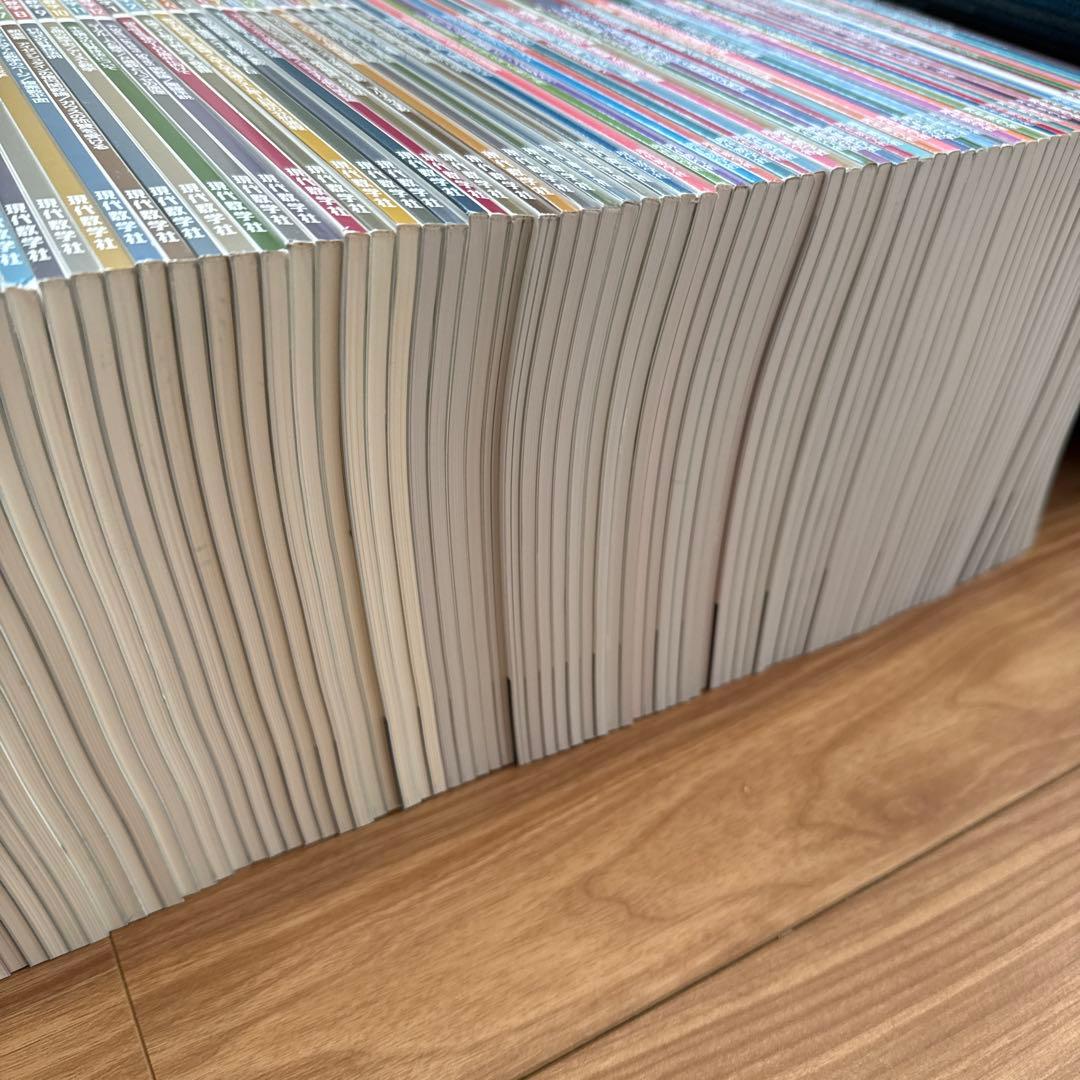 【新品同様】雑誌　現代数学　2018年1月号〜2025年10月号　94冊！！