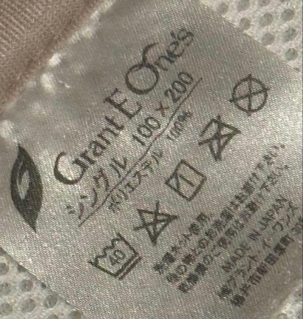 グラントイーワンズ★美品★ホルミーシーツ★ホルミシスシーツ★シングルサイズ