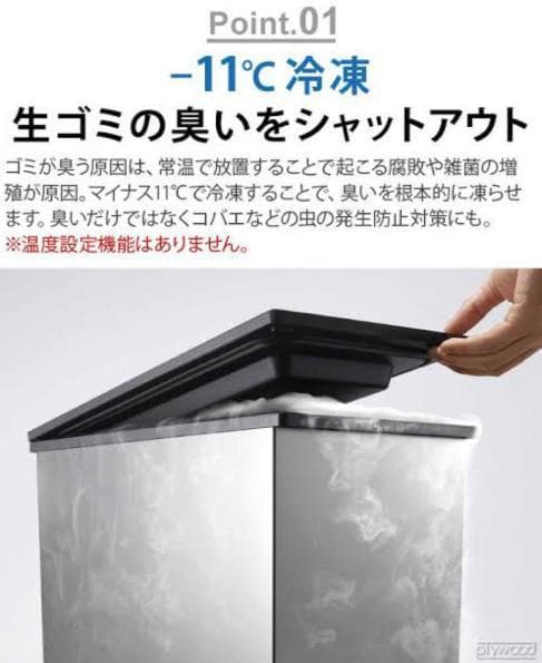 新品保証付き　CLEAN BOX クリーンボックス 20L NCB1-B20-S