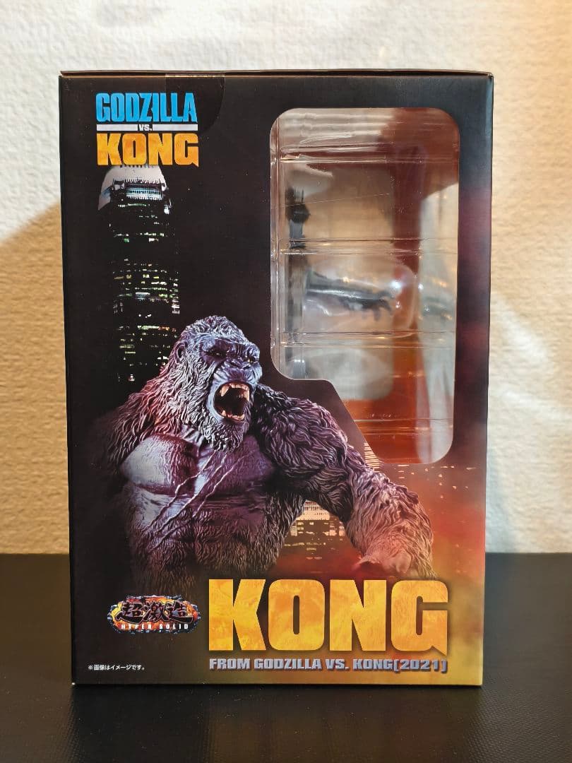 超激造シリーズ KONG From GODZILLA vs KONG(2021)