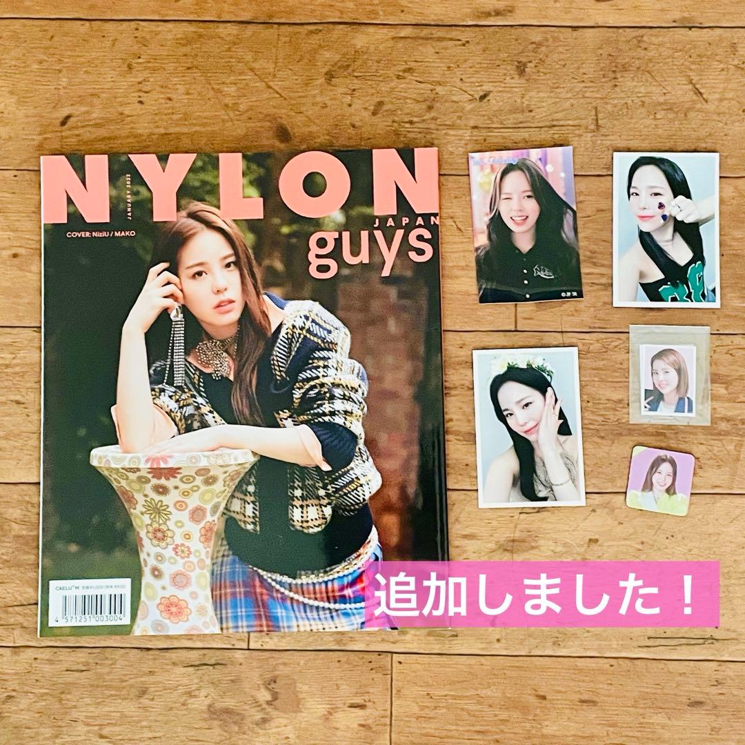 最終SALE★NiziU マコちゃんグッズ まとめ売り　大量