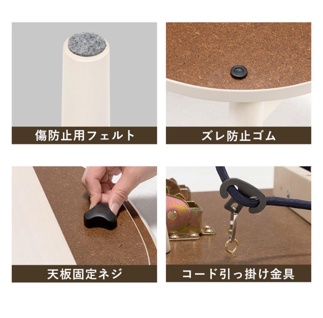 【再お値下げ！】折りたたみこたつテーブル・掛布団セット