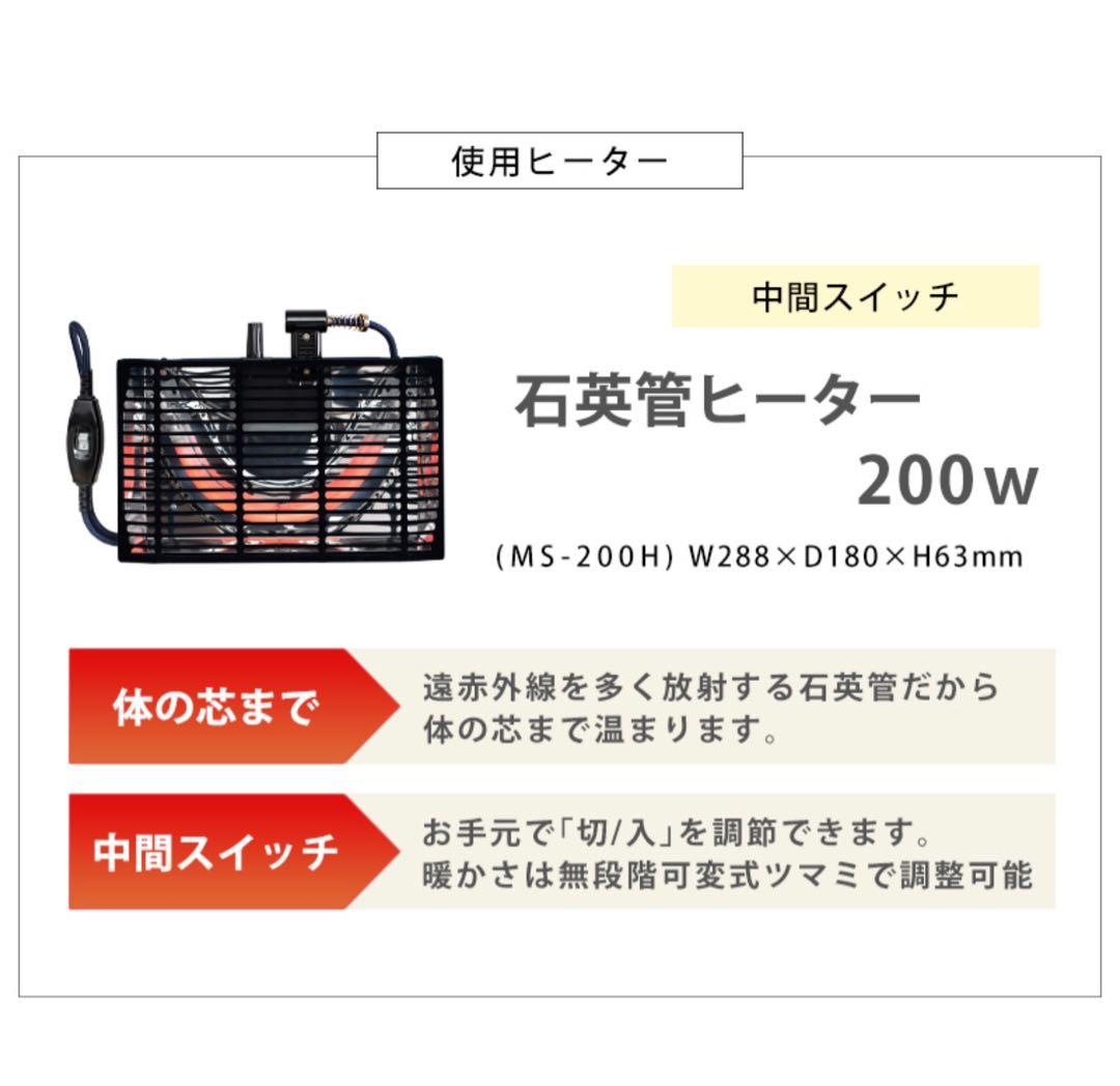 【再お値下げ！】折りたたみこたつテーブル・掛布団セット