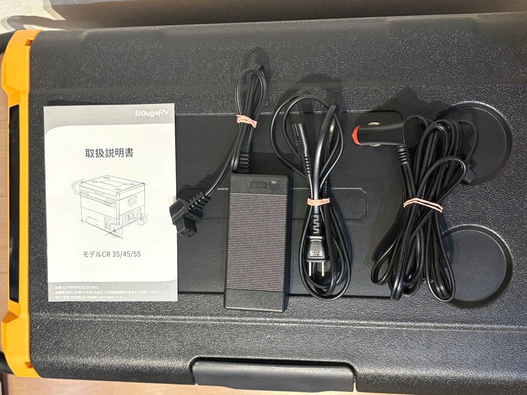 【LUNA】ポータブル冷蔵庫