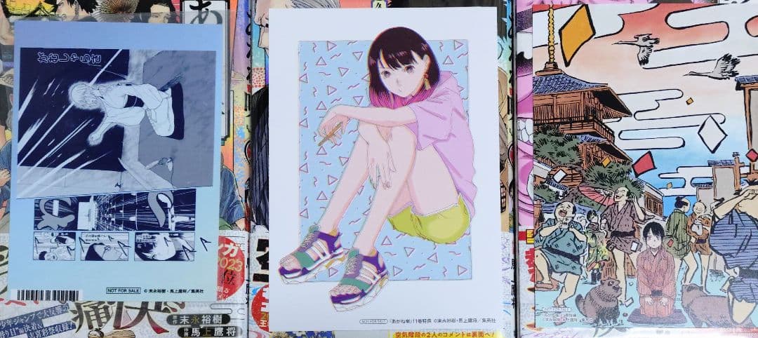 あかね噺 全巻セット 最新刊20巻まで