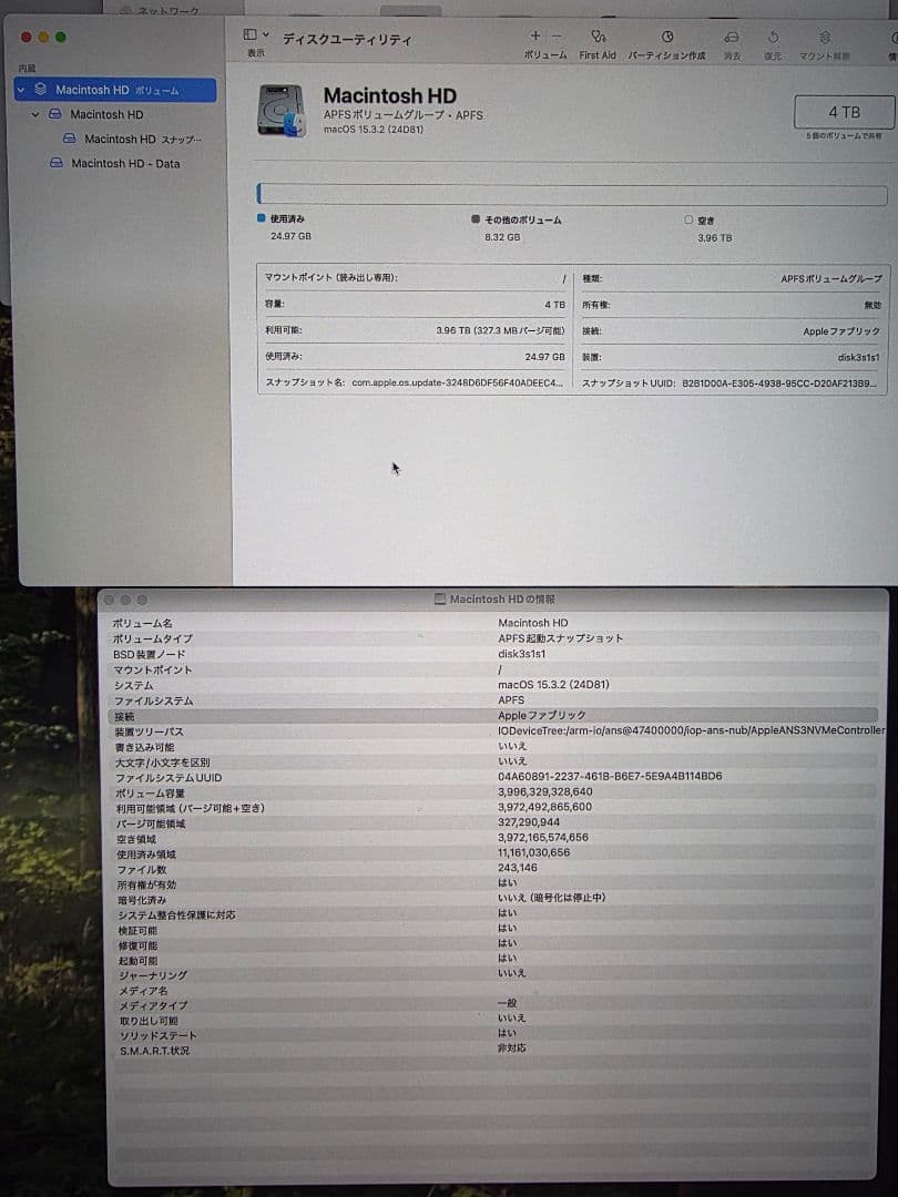 Mac Studio M2 Max / 32GBメモリ /4TB SSD