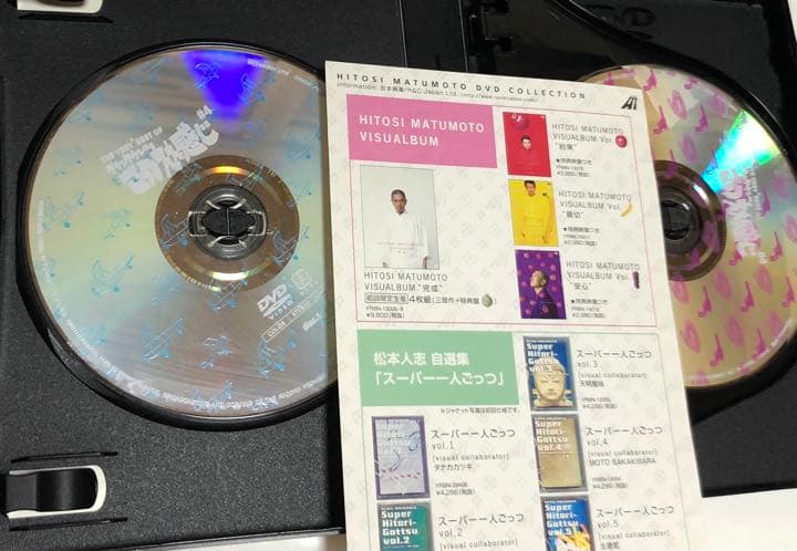 ダウンタウン ごっつええ感じ DVD 全5巻 セル版