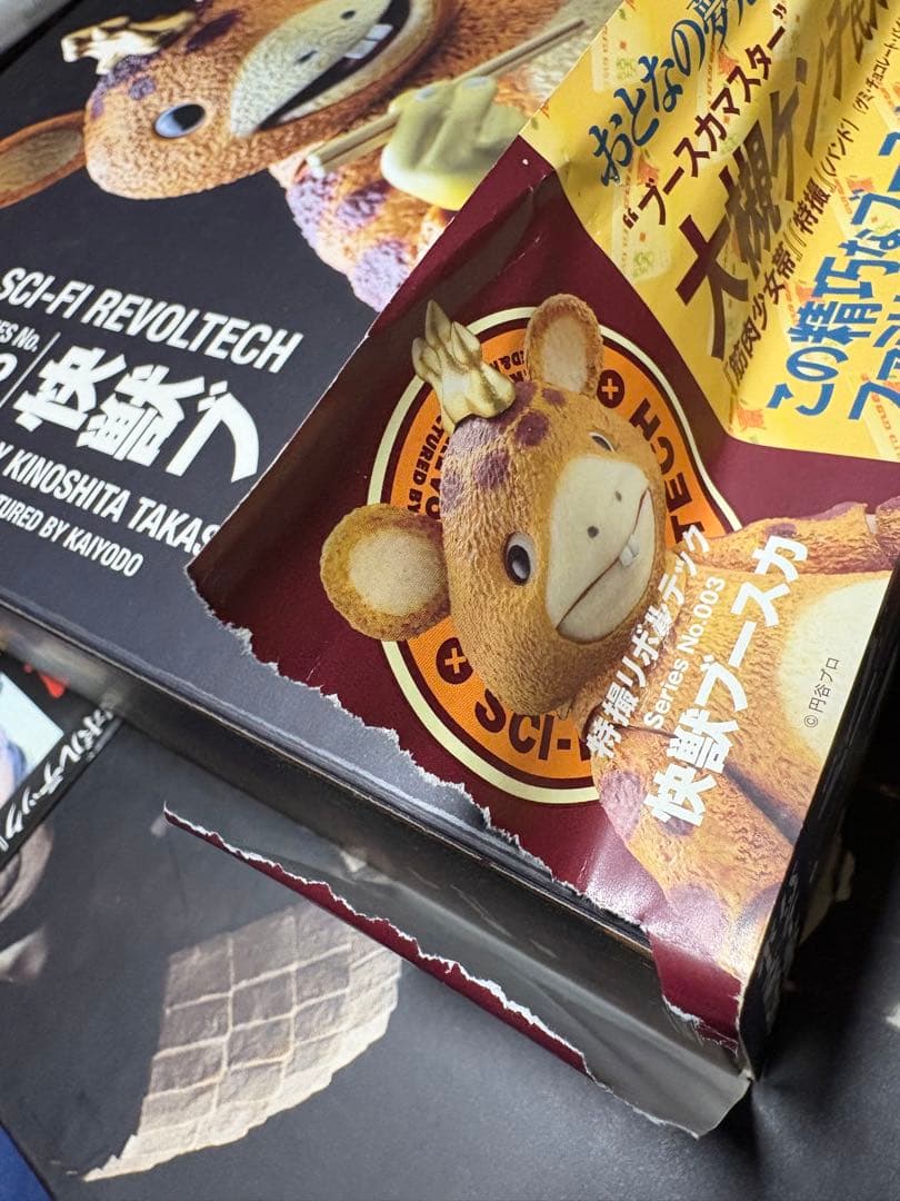 ★特撮リボルテック★ジャイアントロボ★ブースカ★大魔神★ブリキ看板★円谷DVD★