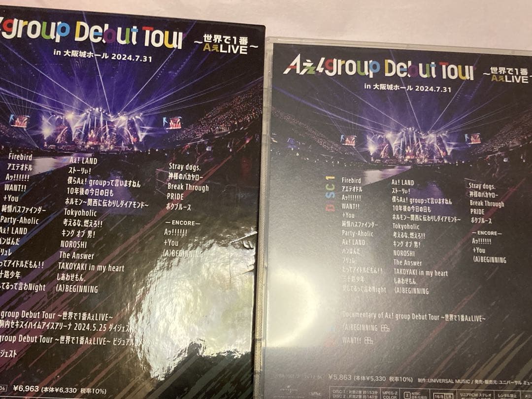 Aぇ!group/Debut Tour～世界で1番AぇLIVE～初回通常　セット
