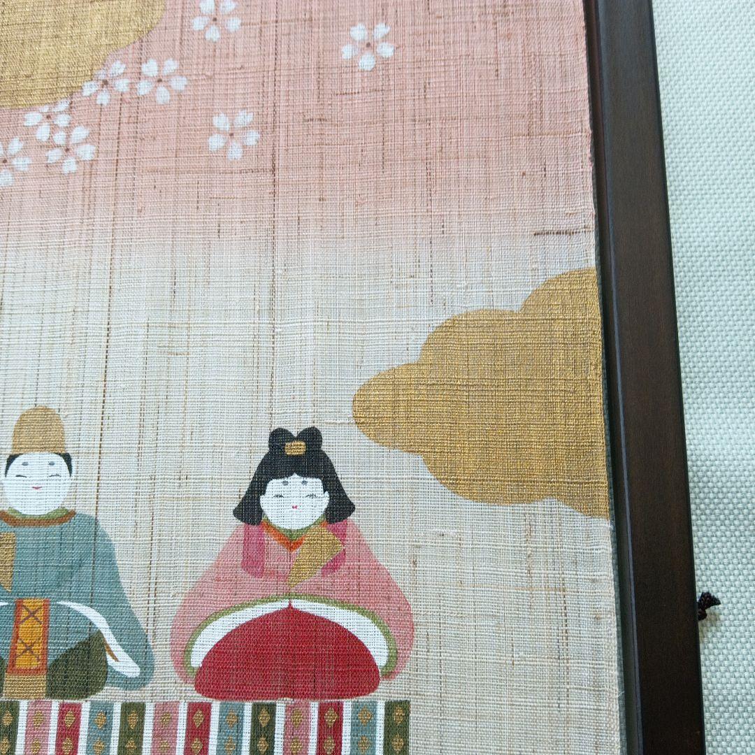 お雛様　タペストリー