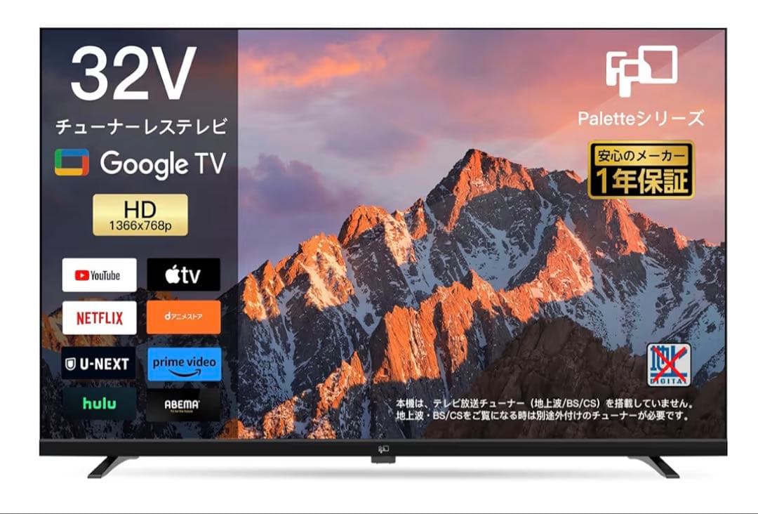 テレビ GoogleTV 32V 720P HD Palette