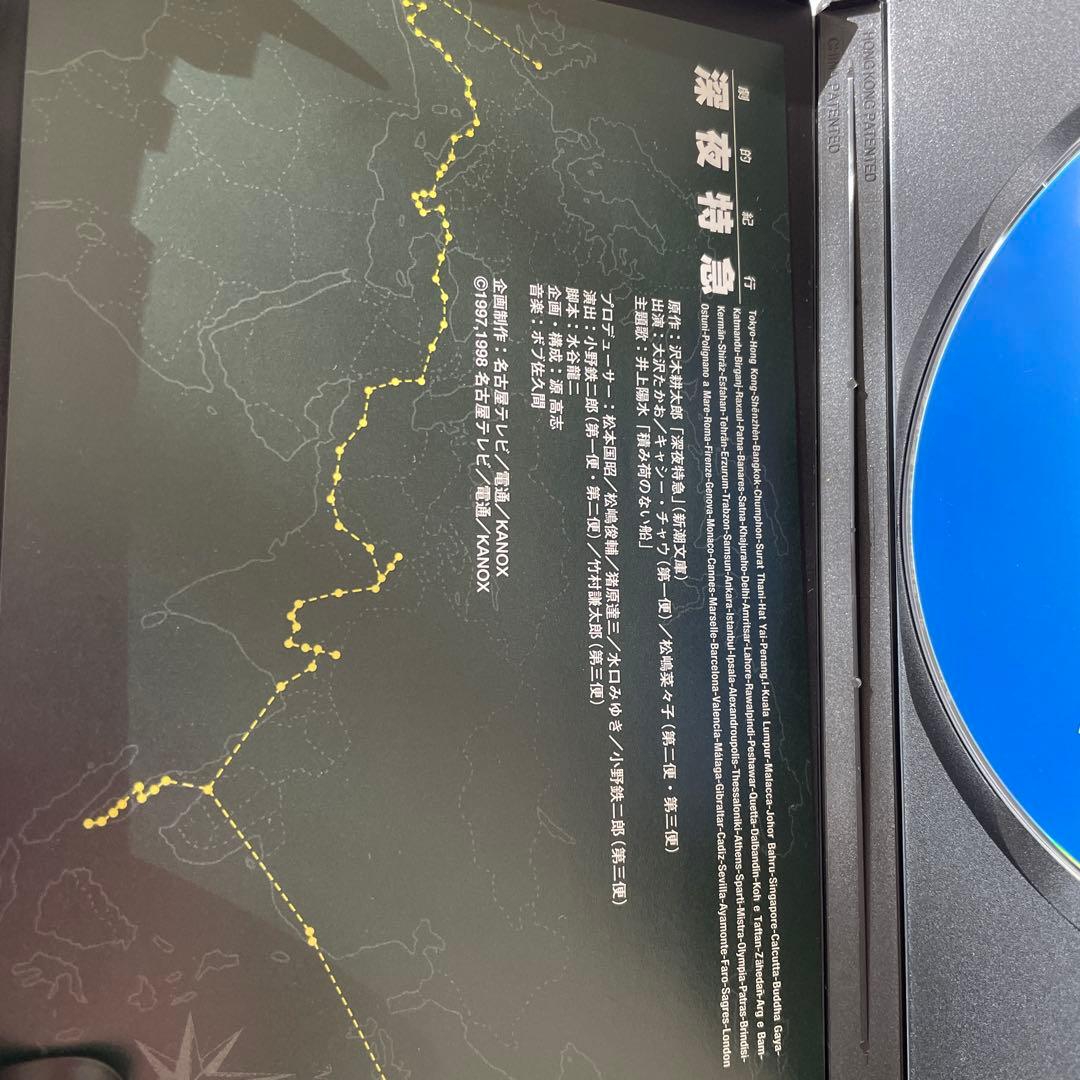 大沢たかおさん　深夜特急DVD3枚セット