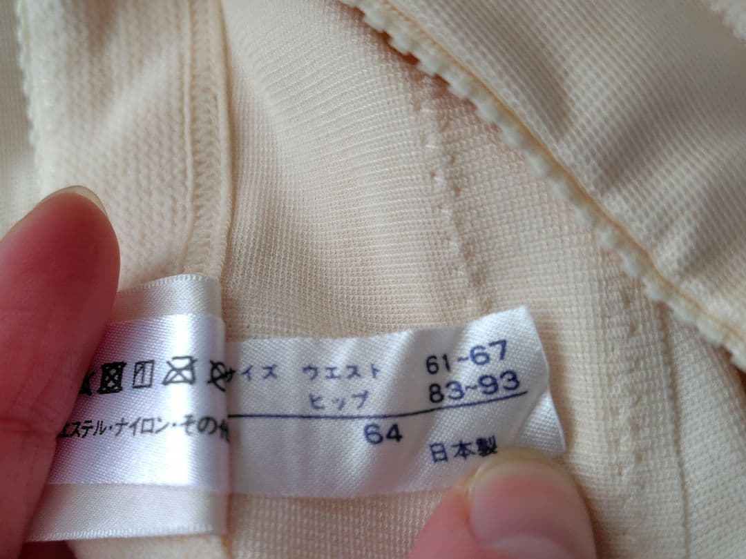 FOUR SIS & CO. ブライダル ビスチェC65 / ガードル64