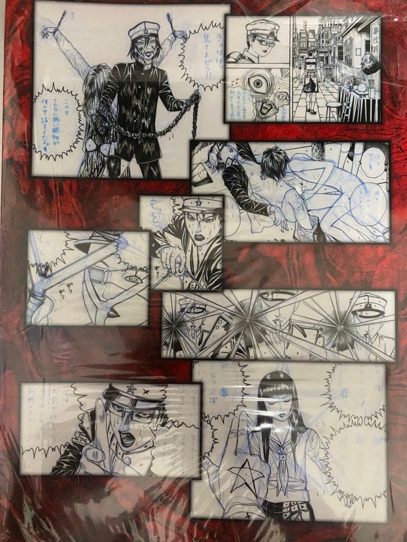 古屋兎丸 ライチ設定資料集（ライチ光クラブ） 送料無料