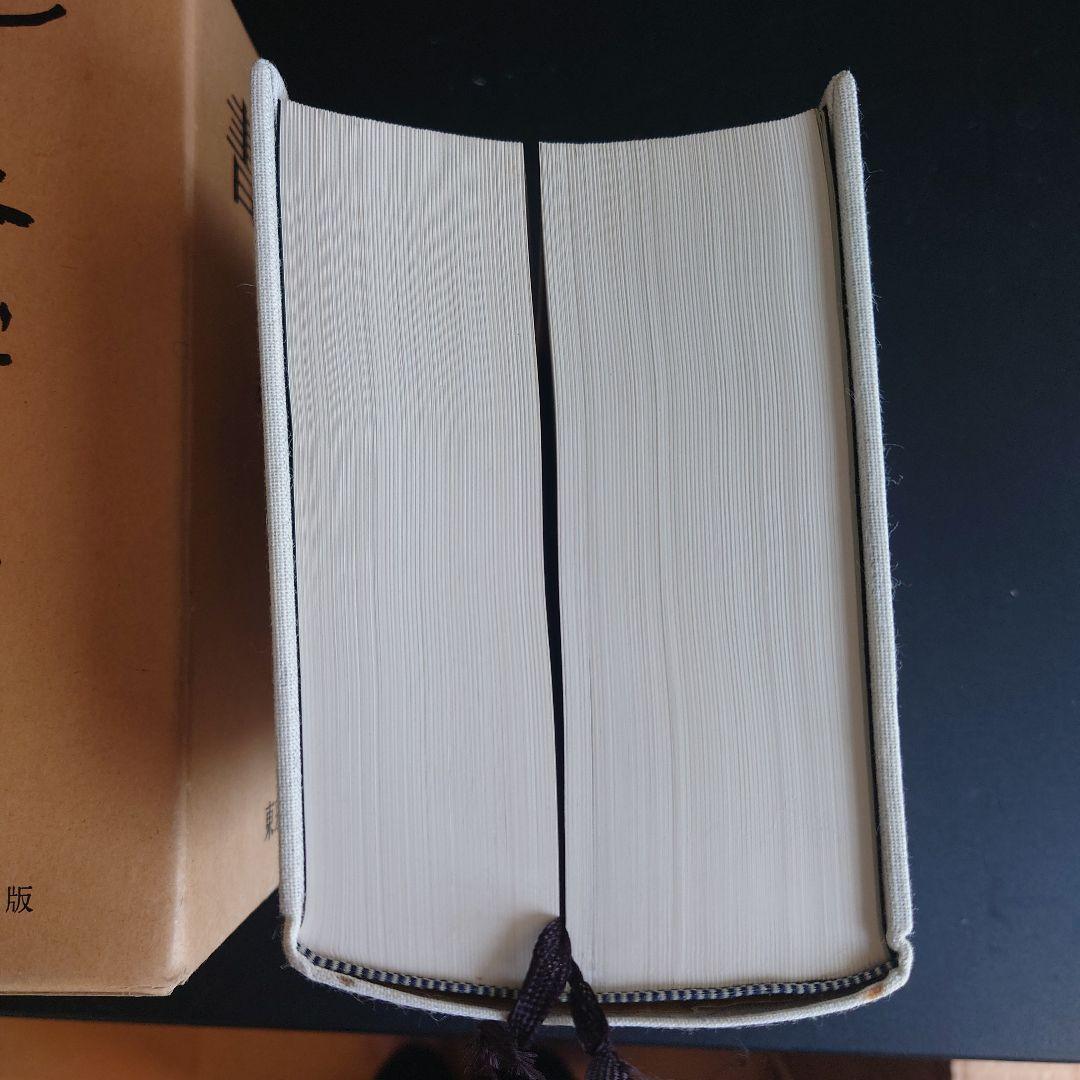 書体字典