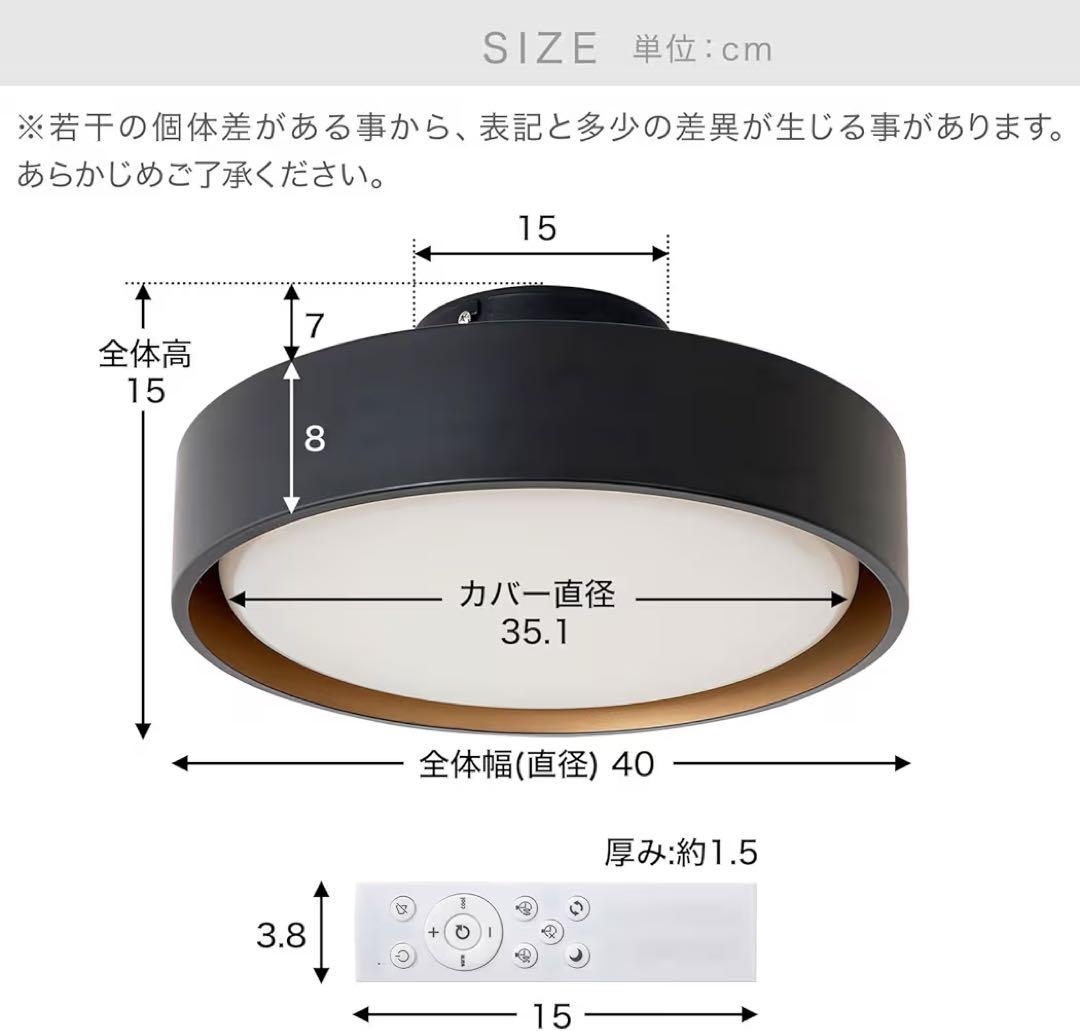 LOWYA Seablanc シーリングライト