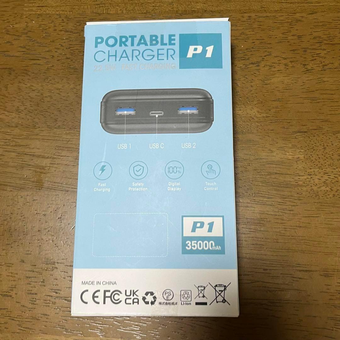 ポータブルチャージャー 急速充電充電 ブラック3.7V 35000mAh P1