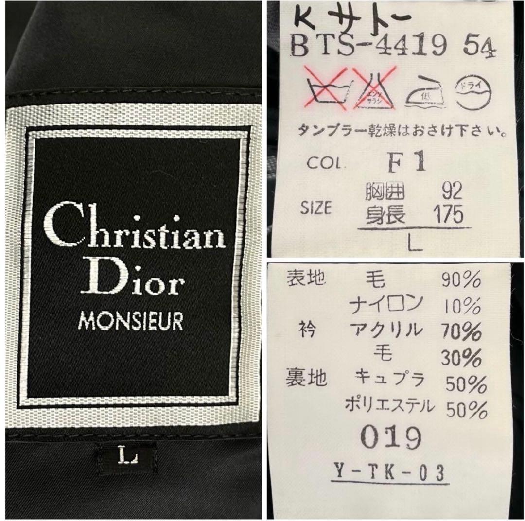 【希少・極美品】Christian Dior MONSIEUR ハーフコート