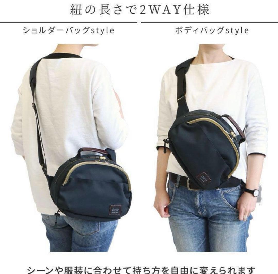 美品　あやの小路　がま口ポシェット型ボディバッグ コーデュラ