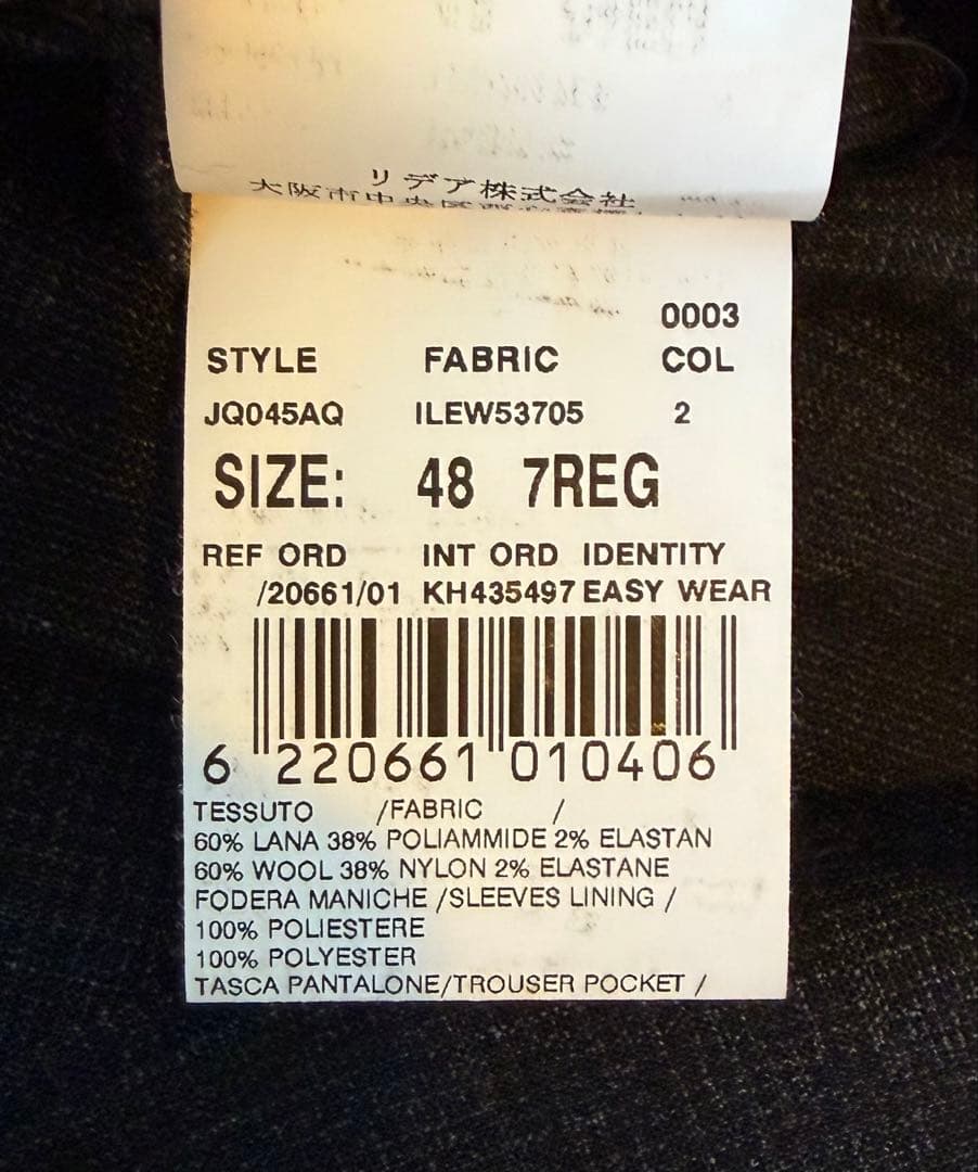 LARDINI EASY WEAR スーツ セットアップ