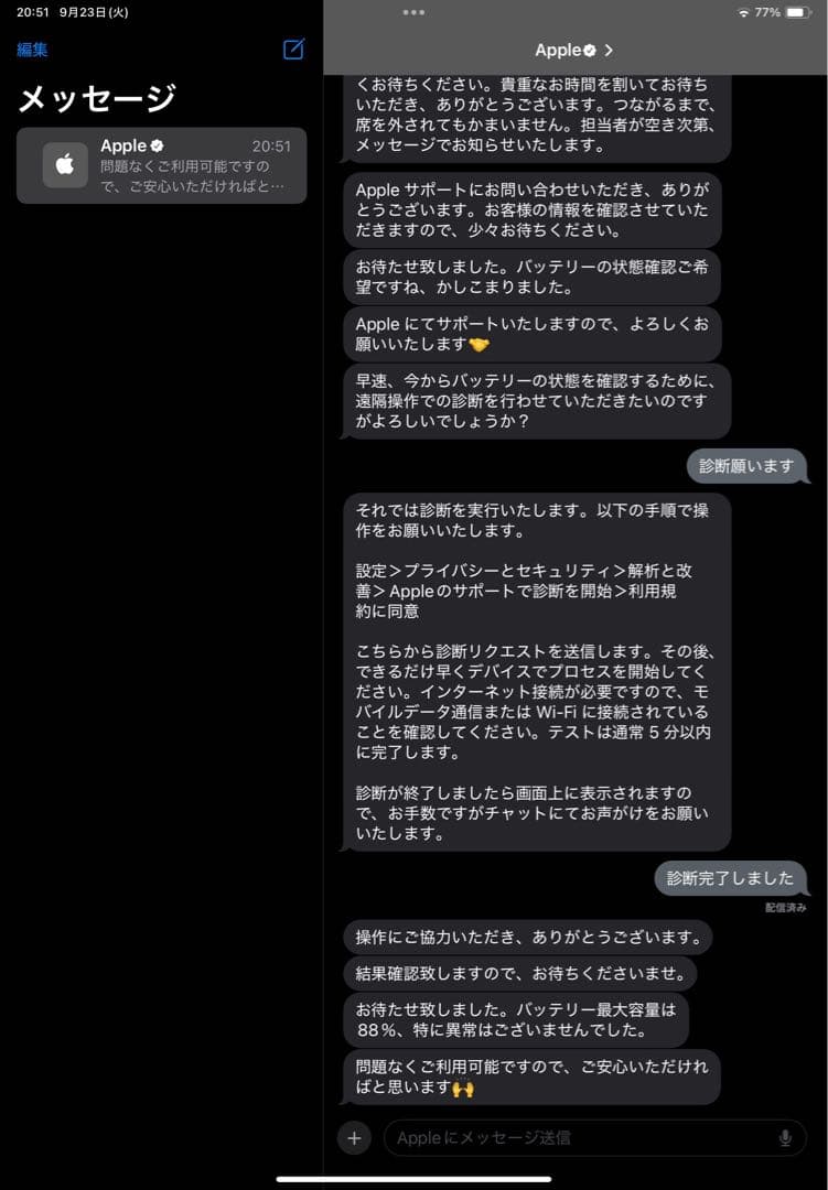 よ*ん様 iPad Air 10.9インチ ブルー Apple Pencil付き