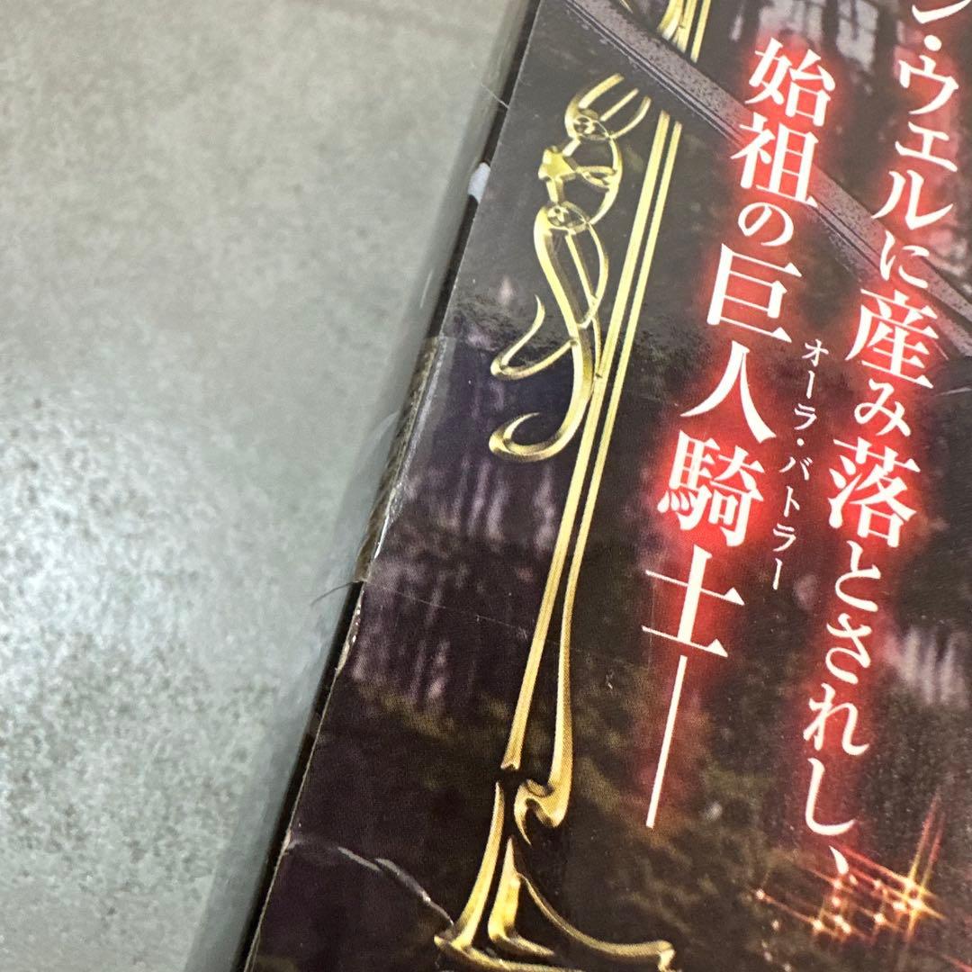 未開封ROBOT魂 ＜SIDE AB＞ ゲド 魂ウェブ商店限定 聖戦士ダンバイン