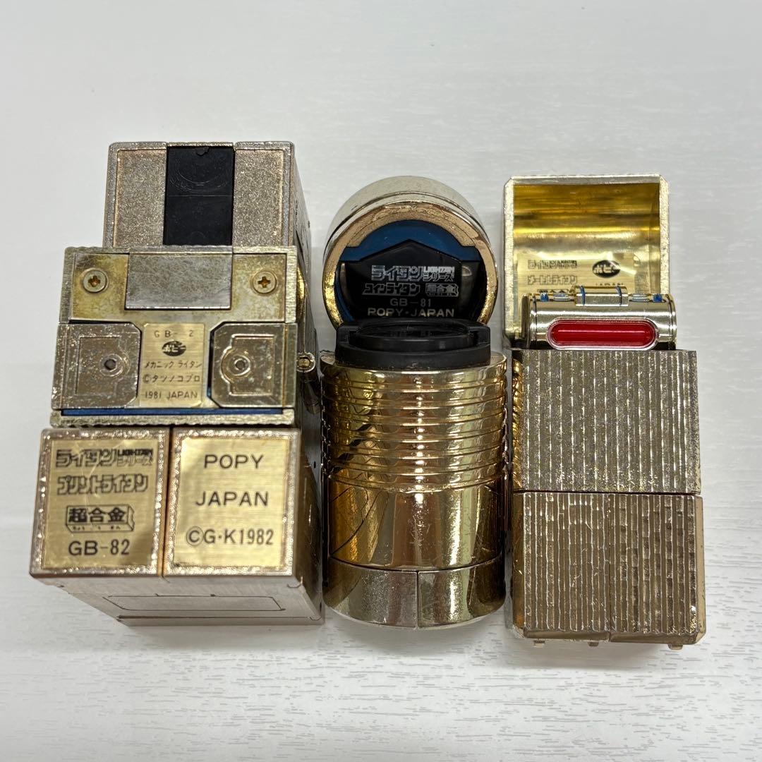 ◎超合金 ライタンシリーズ 10体セット