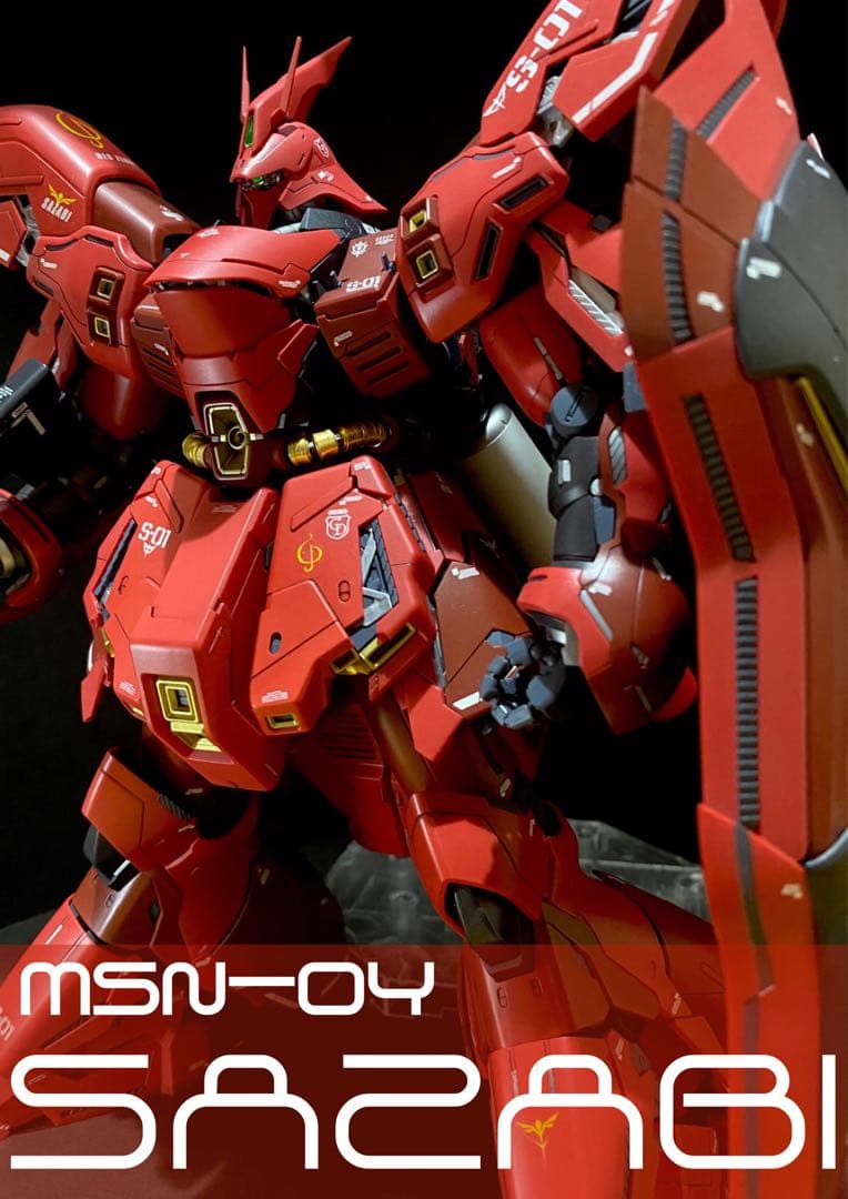 MG 1/100 MSN-04 サザビーVer.ka 塗装済 完成品