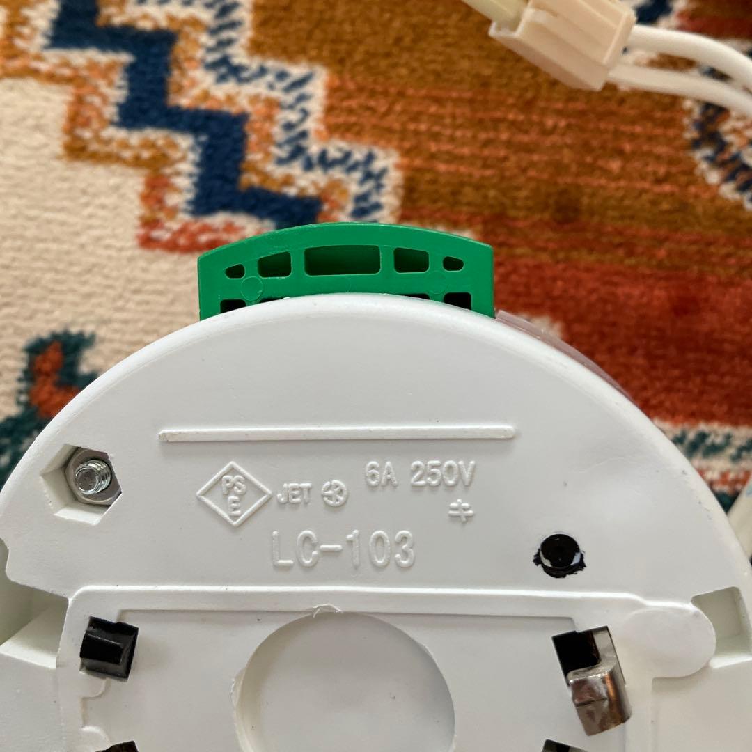 日立　HITACHI シーリングライト LEC-AH1015A 切電　モード