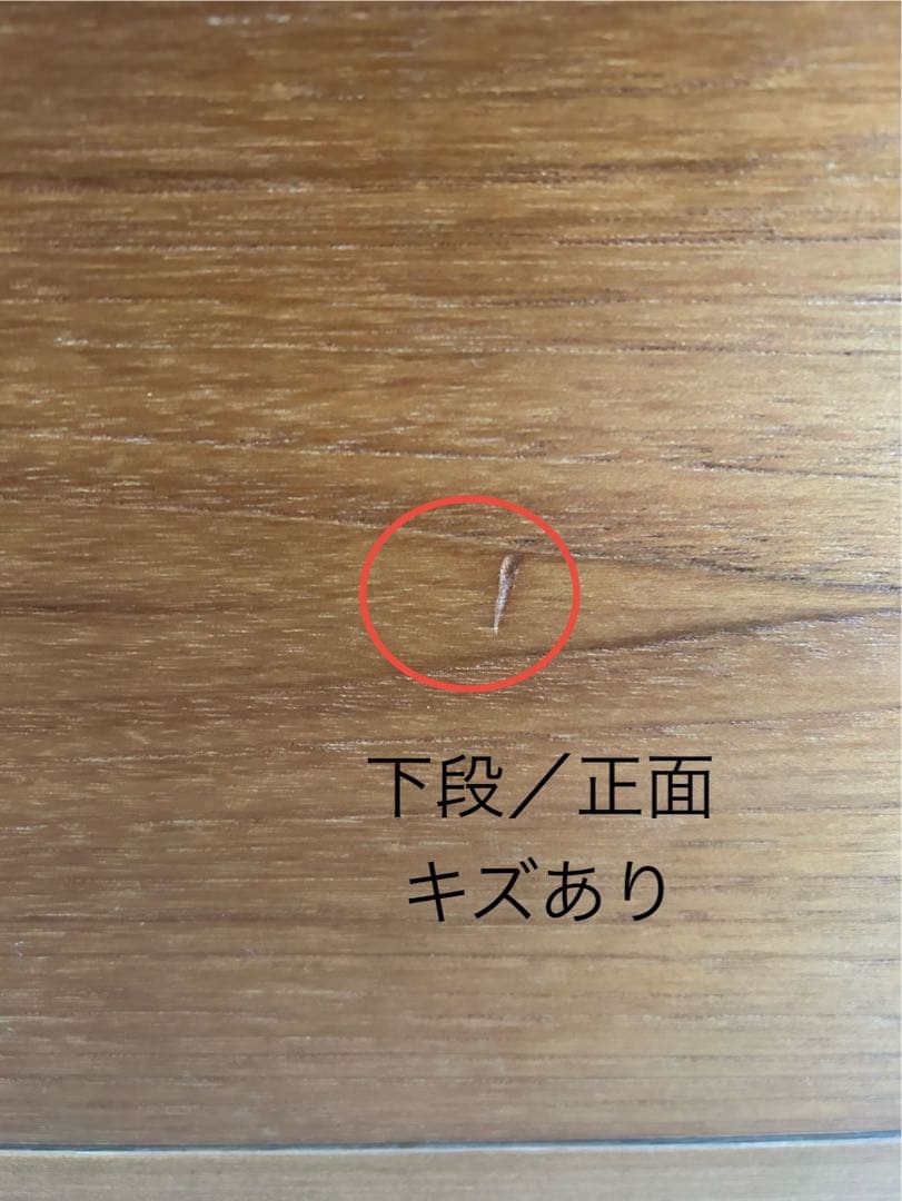 unico ウニコ　ALBERO アルベロ　キャビネット　チェスト