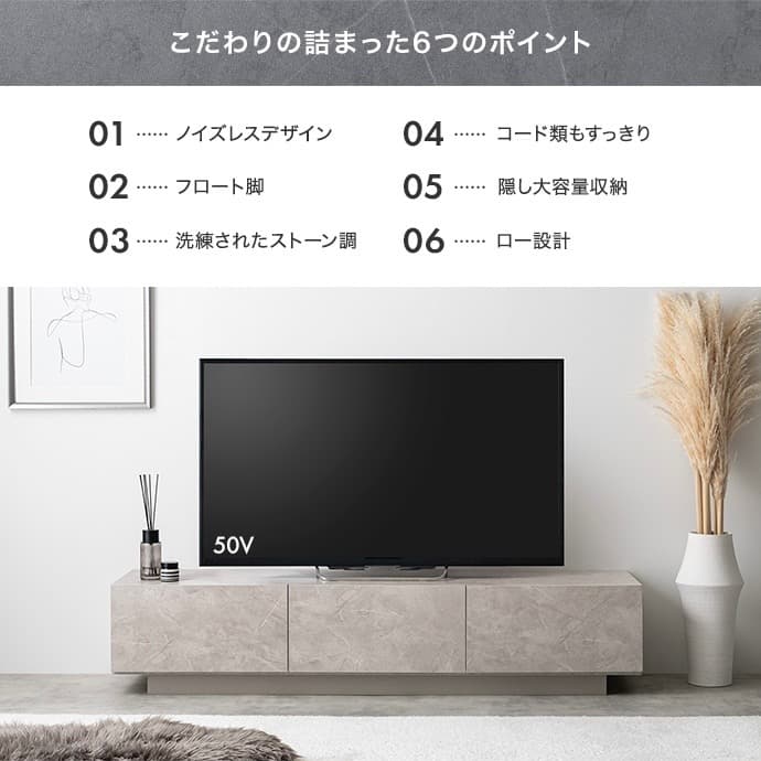 【幅150cm】Sincere 引き出し付きテレビ台 テレビボード 収納
