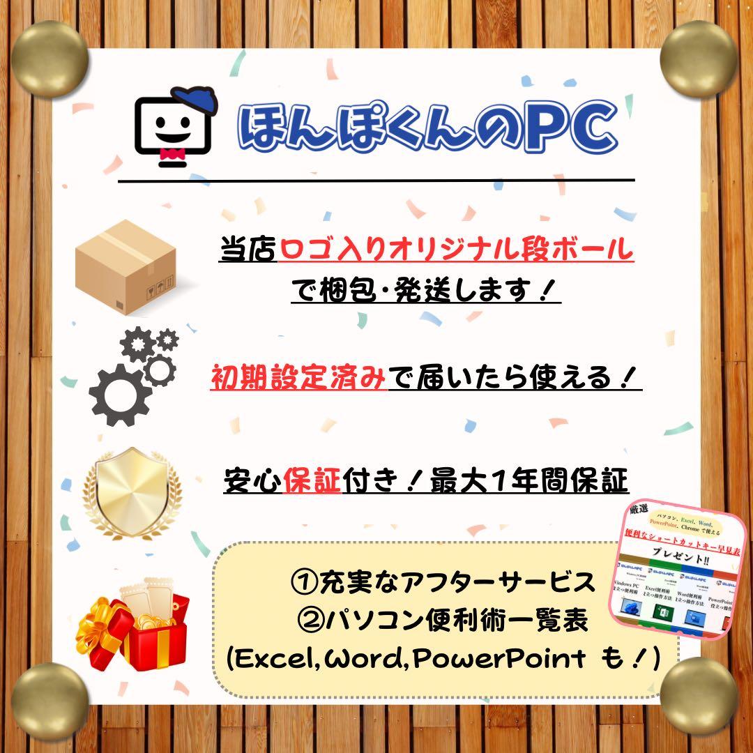 準美品‼️Surface Laptop Go2☘第11世代☘人気ノートパソコン