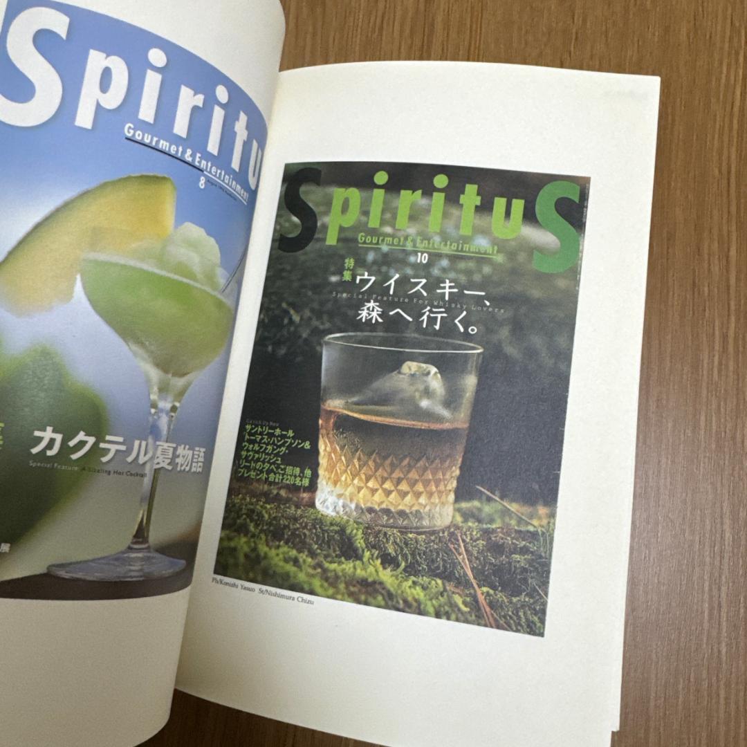 【2004年・デザイン】岡本一宣の東京デザイン
