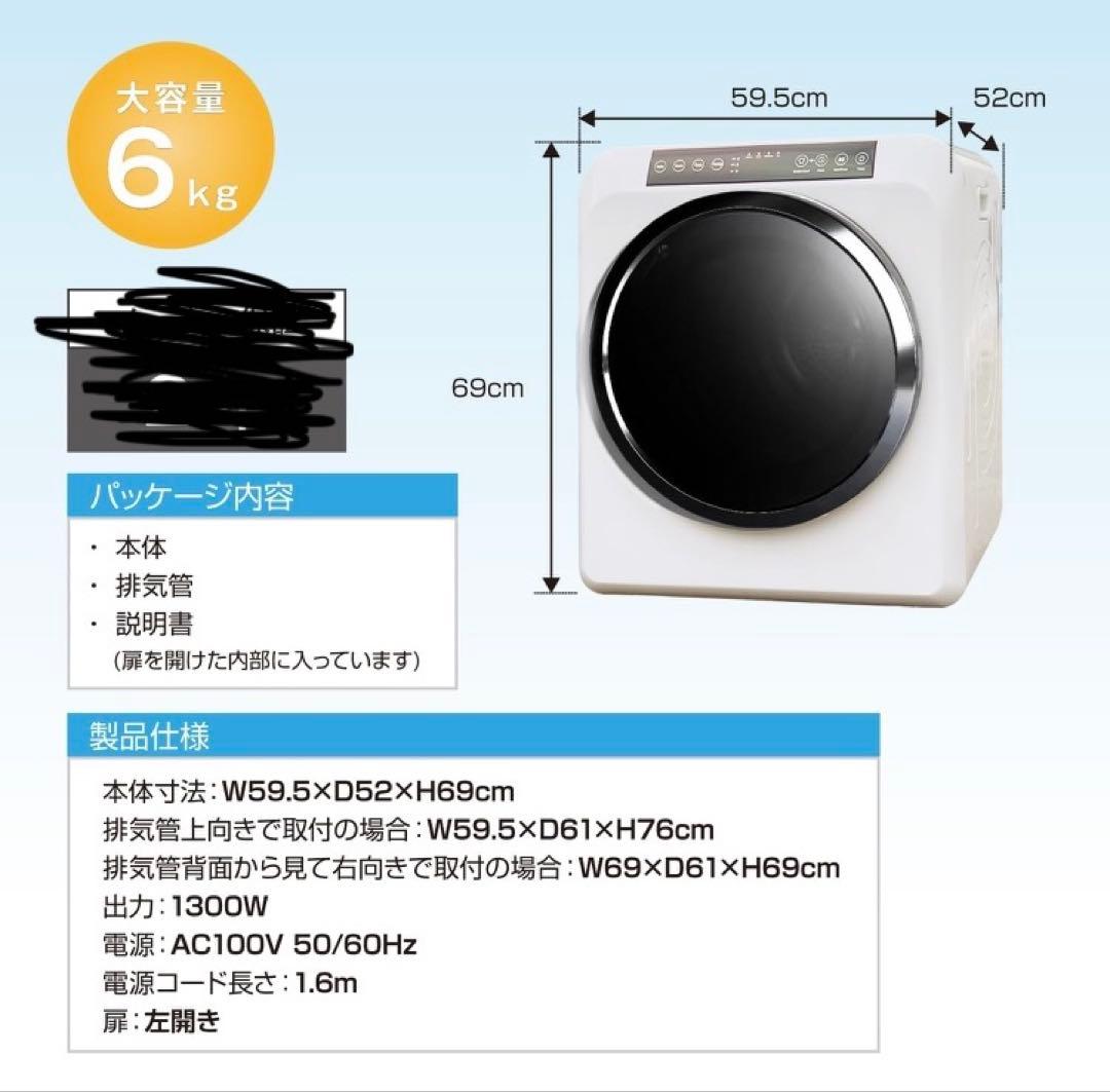 Yoquna 衣類乾燥機 6kg pro ダークグレー