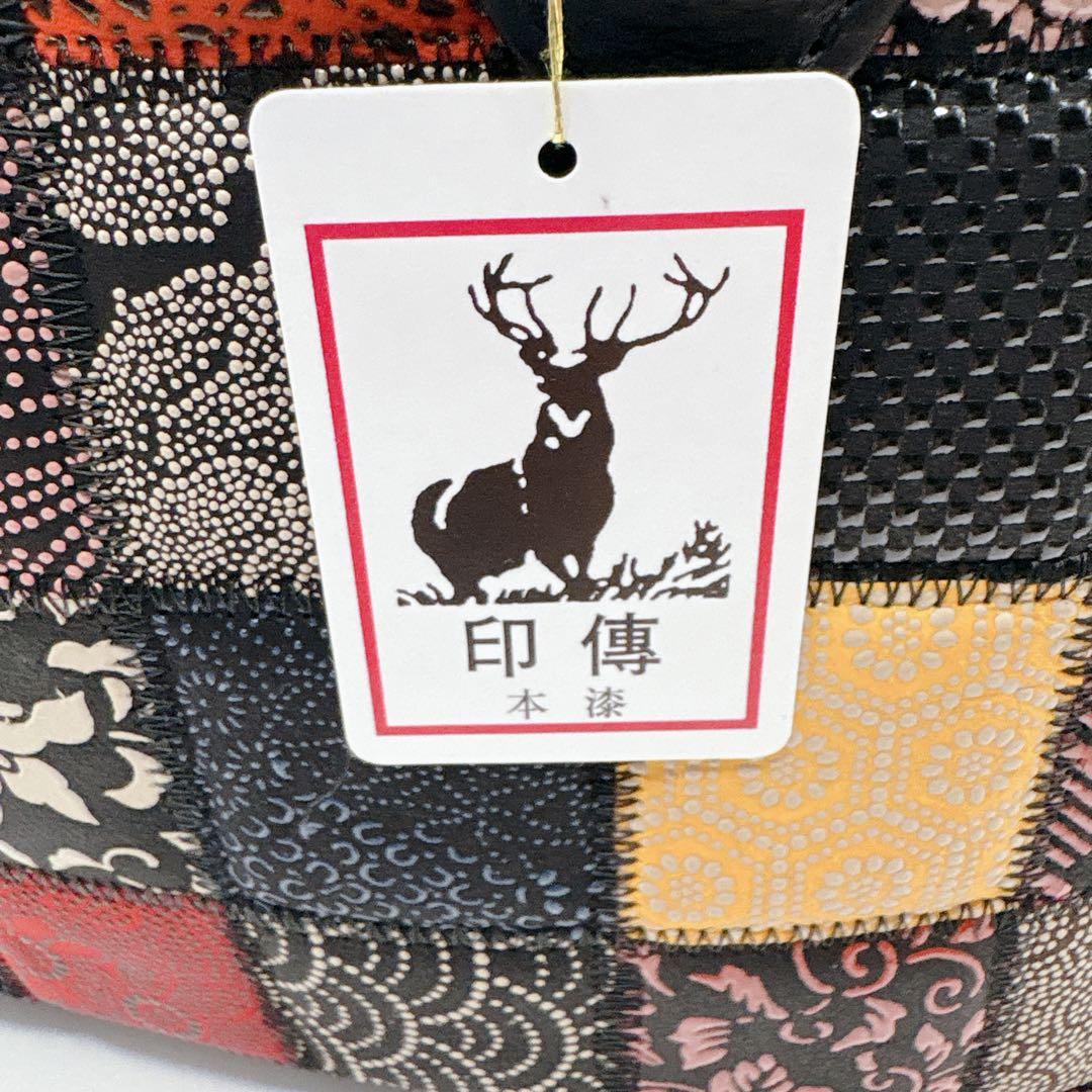 未使用級 印傳屋 印伝 パッチワークハンドバッグ JRA公認 鹿革 長財布付き