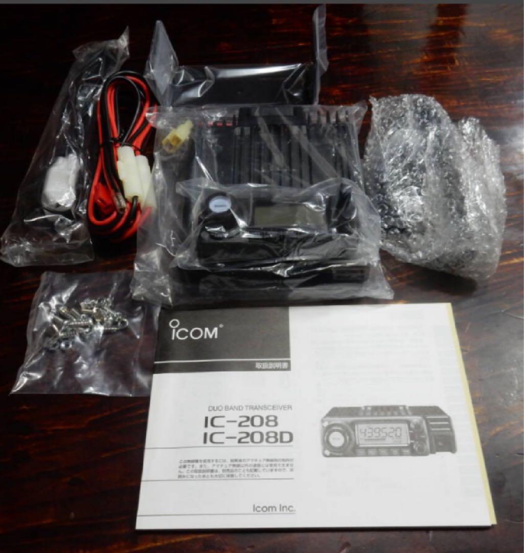 受信機 icom ic208D