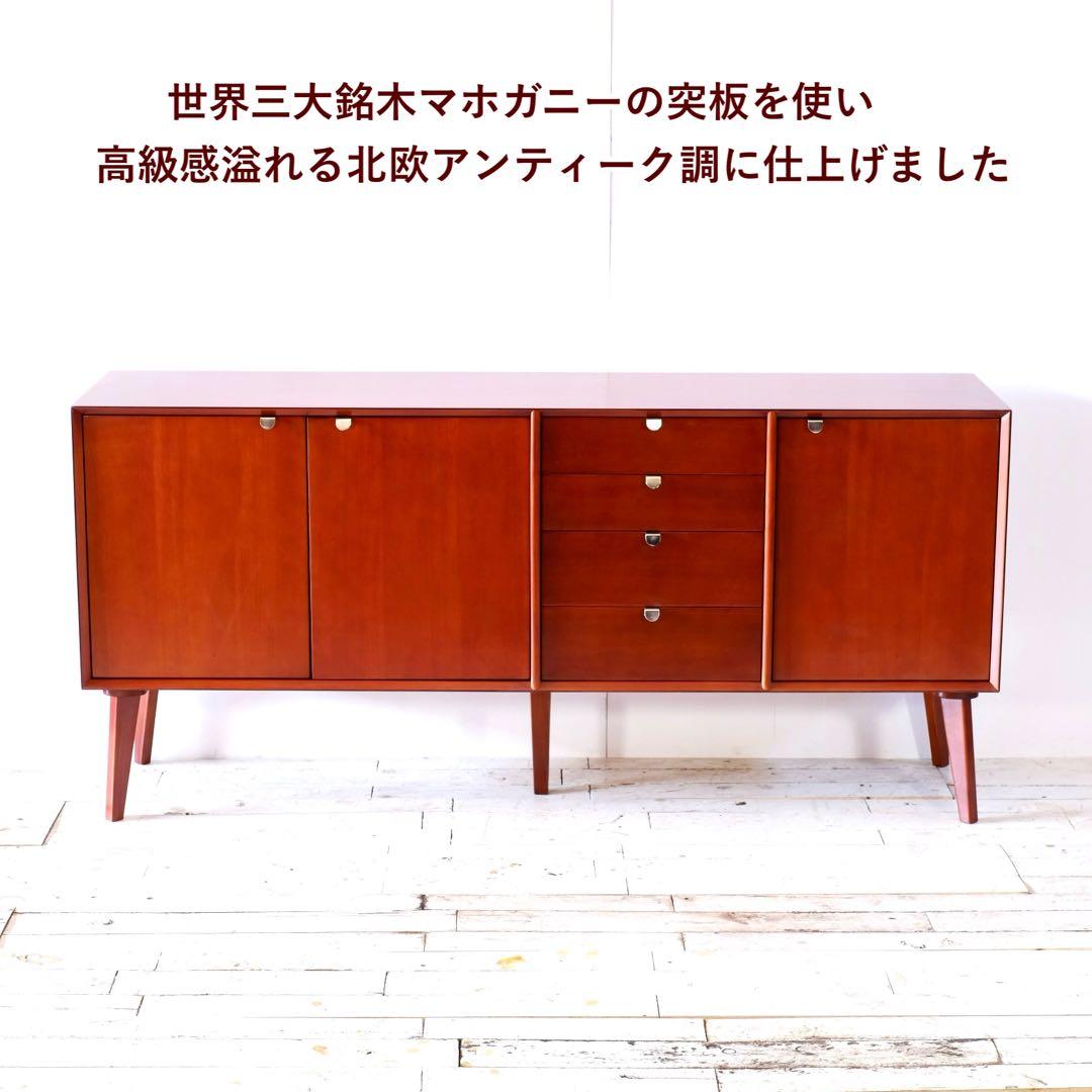 A 新品 北欧 160cm リビングボード キャビネット サイドボード 収納