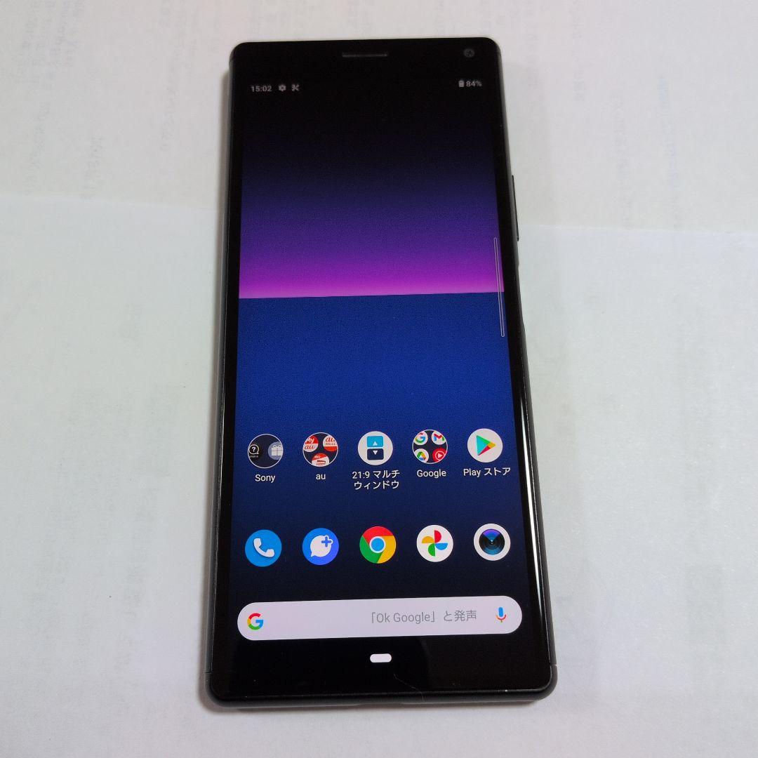 【美品】Sony Xperia8 SOV42 黒