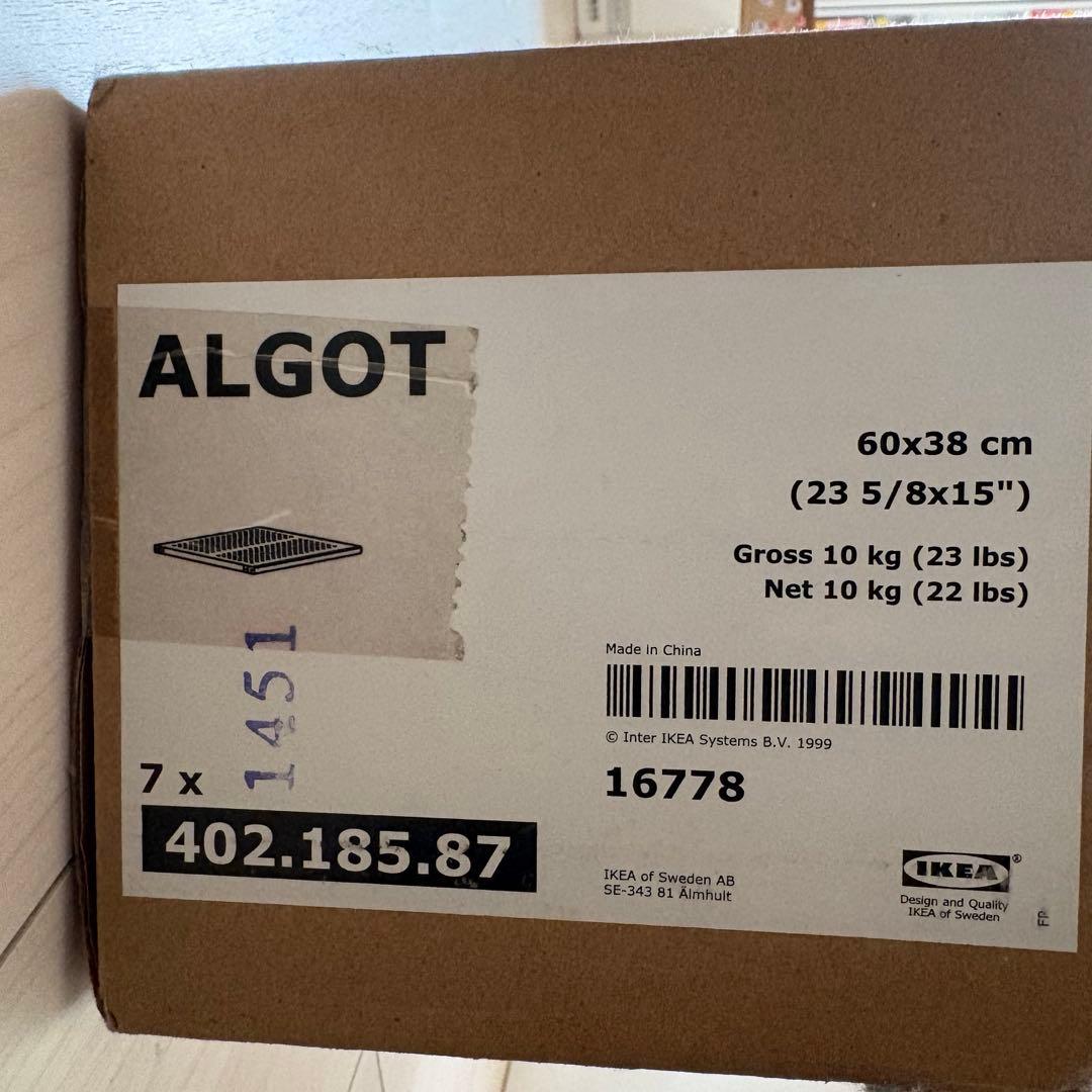 IKEA ALGOTアルゴートシリーズ　棚板（60×38）7枚セット