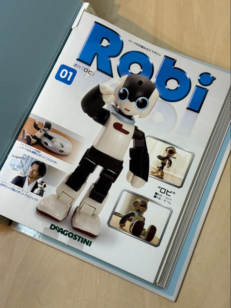 コミュニケーションロボット「ロビ」（Robi）　完成品