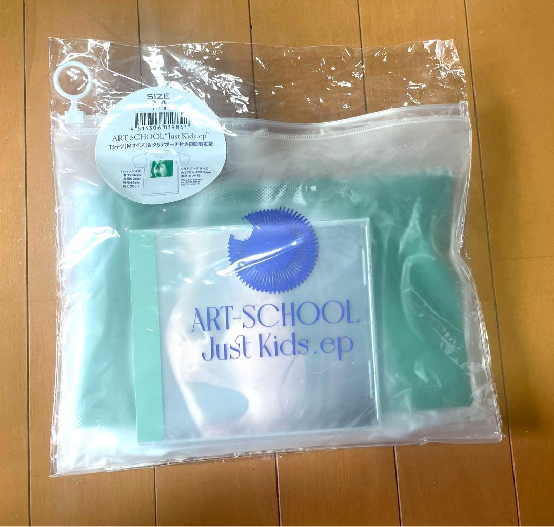 ART-SCHOOL Just Kids.ep luminous セット