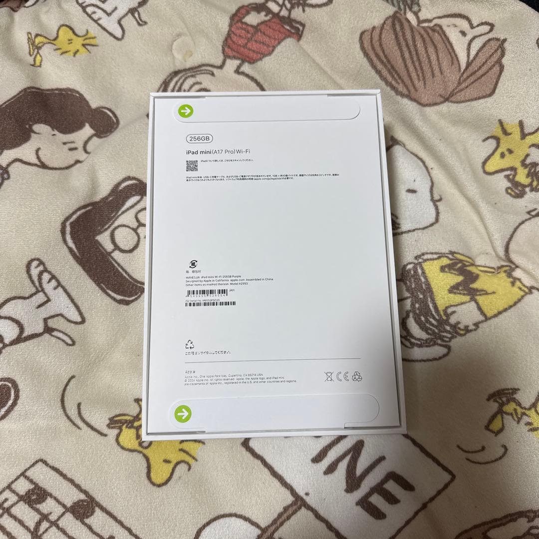 新品 未開封 apple iPadmini 第７世代 256GB パープル