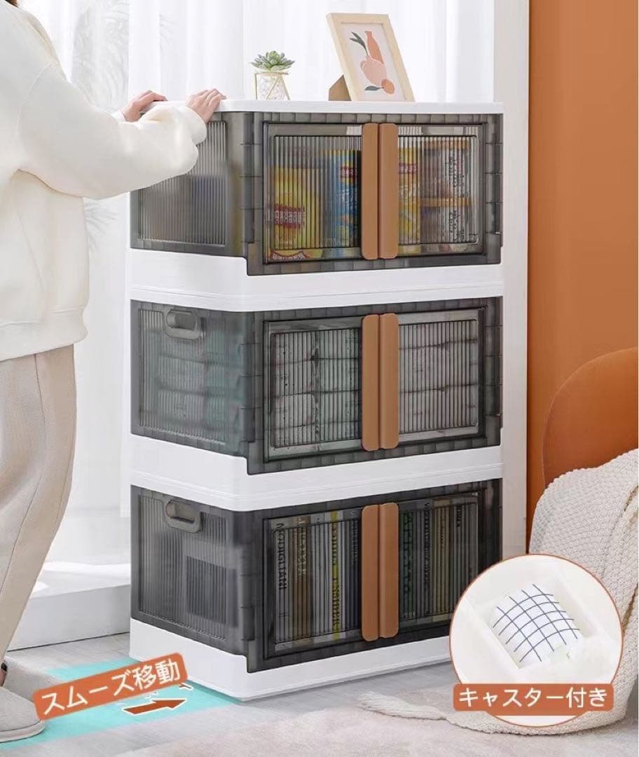 折り畳みコンテナ 収納ボックス 収納ケース  前開き キャスター付き72L3個
