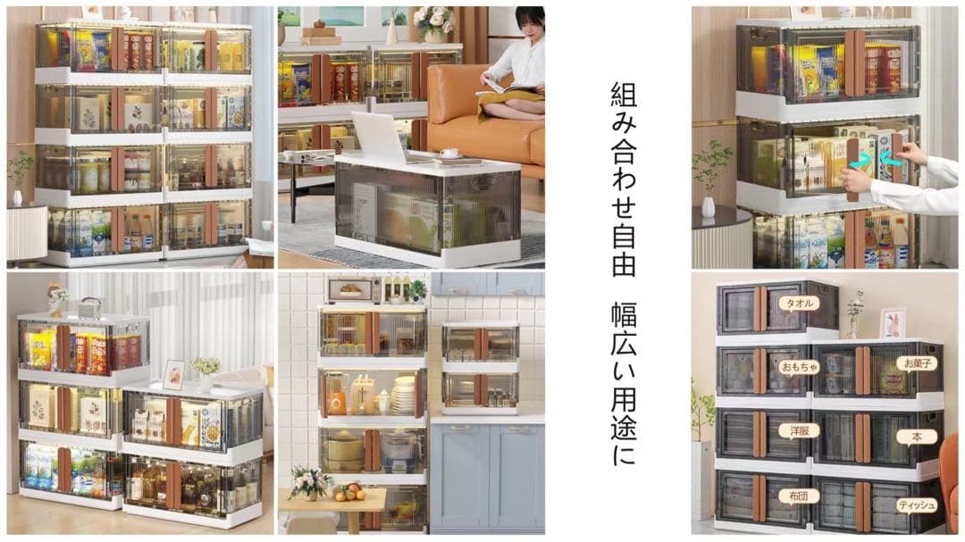 折り畳みコンテナ 収納ボックス 収納ケース  前開き キャスター付き72L3個