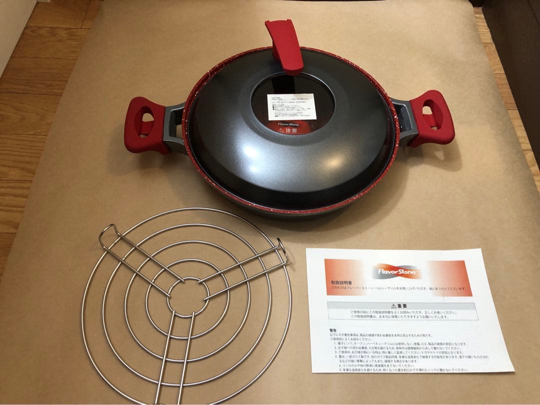 フレーバーストーンとフレーバーストーン　ヘルシーグリルのセット　おまけ付き