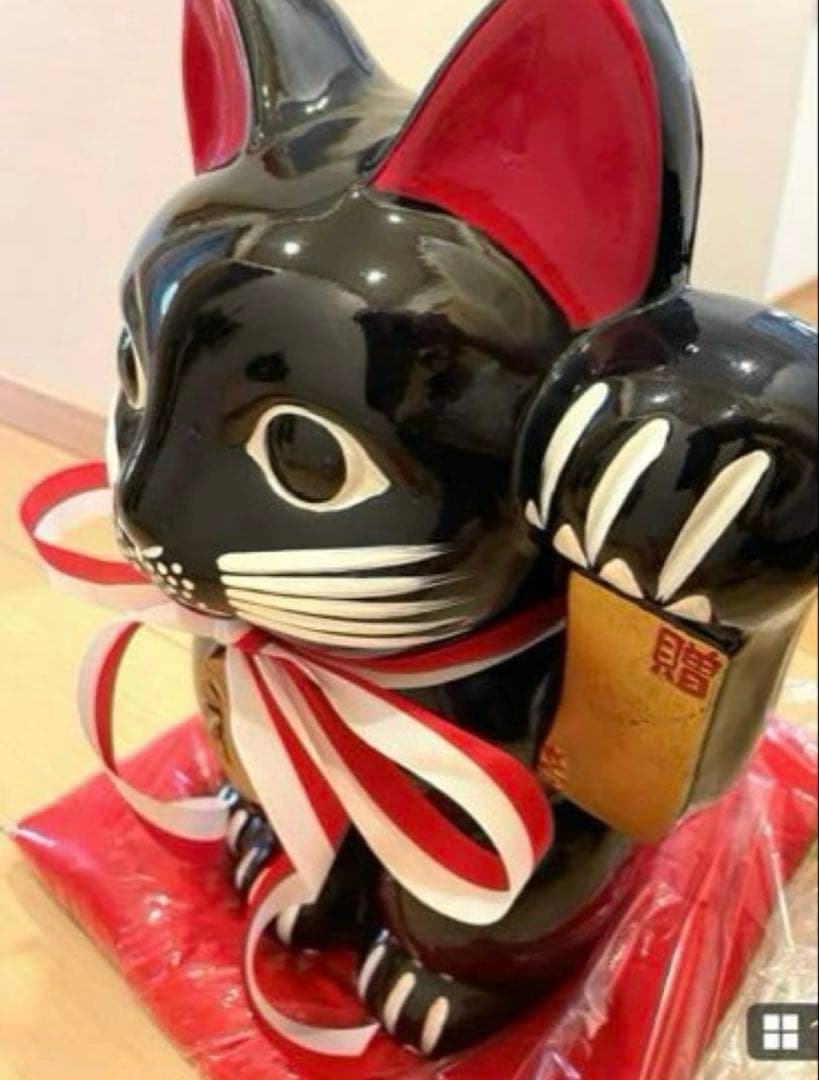 ガチレトロ　レア物 新品時物　黒猫 招き猫　清風作 最高級陶磁器　縁起物