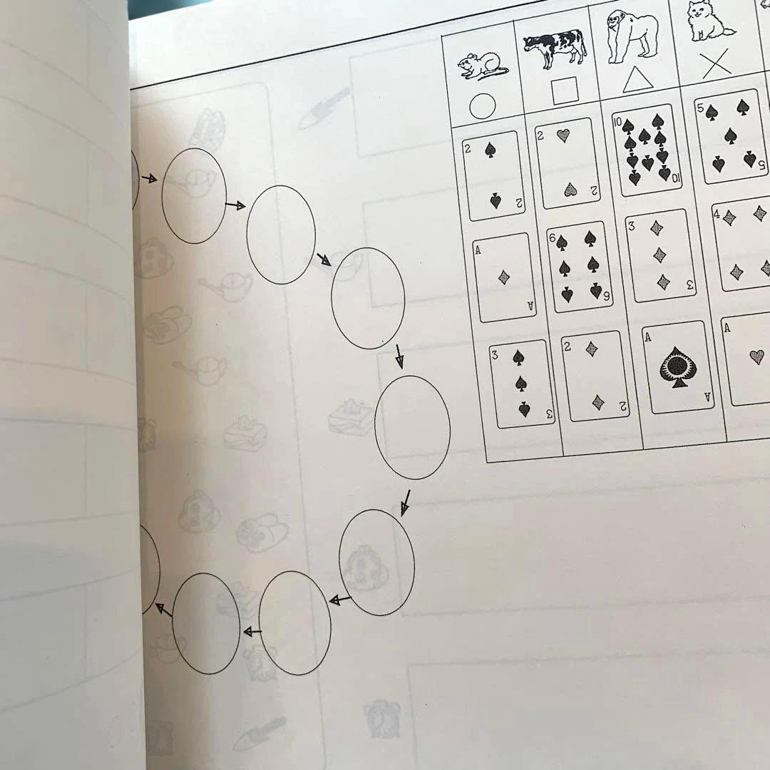 ジャック四谷会員限定 : 年長勉強 おさらいテキスト3巻セット完結版