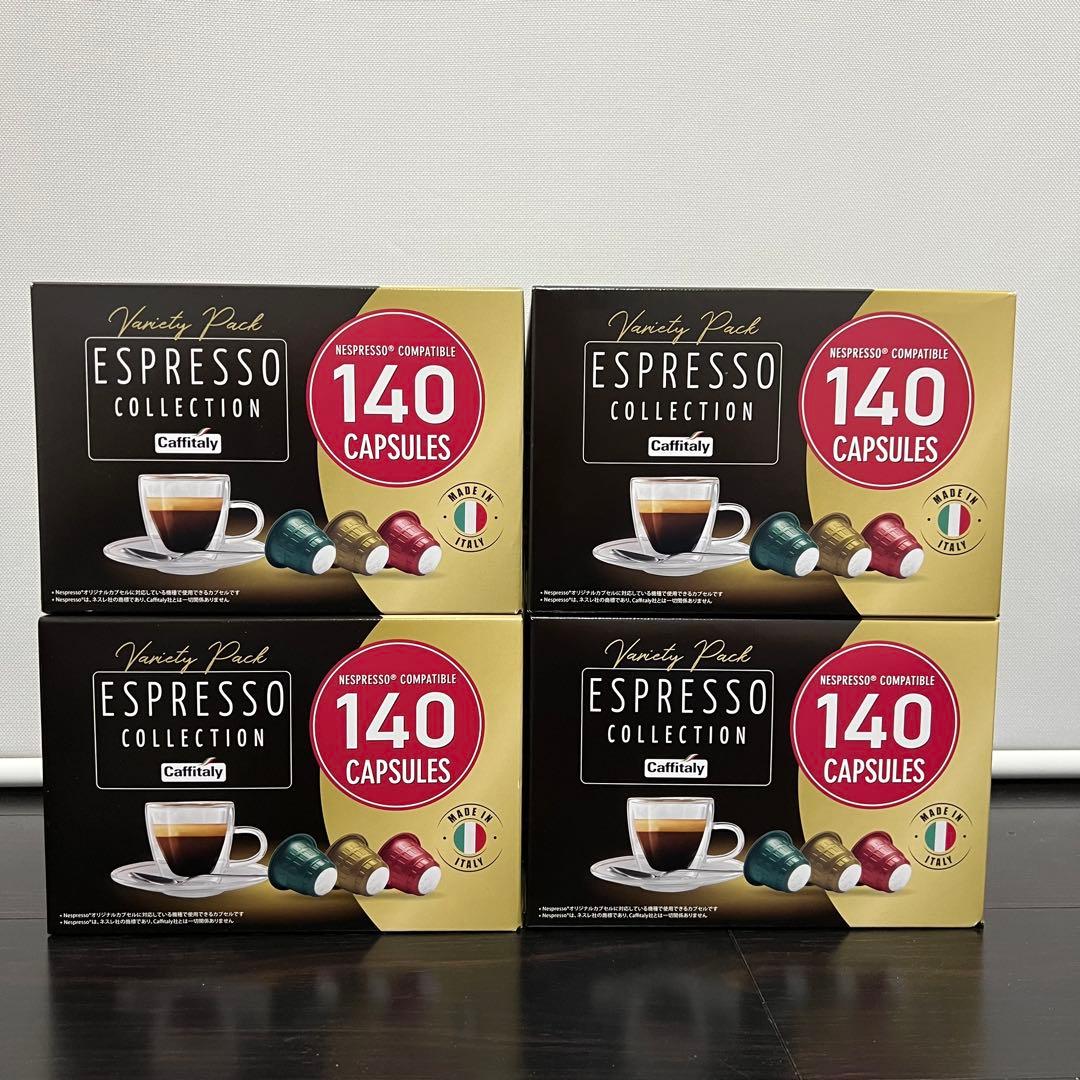 【新品未開封】カフィタリー エスプレッソ コレクション 4箱560個