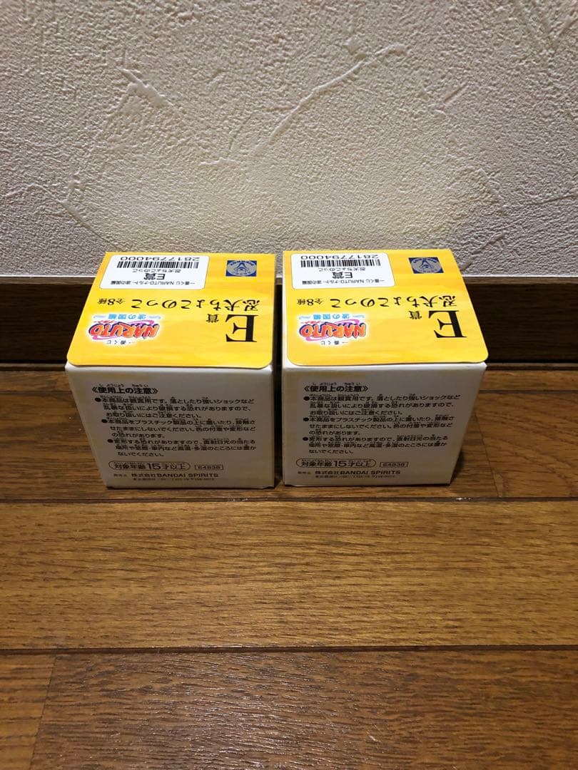 一番くじ NARUTO-ナルト- 波の国編 B賞＋D賞＋下位賞 まとめ売り